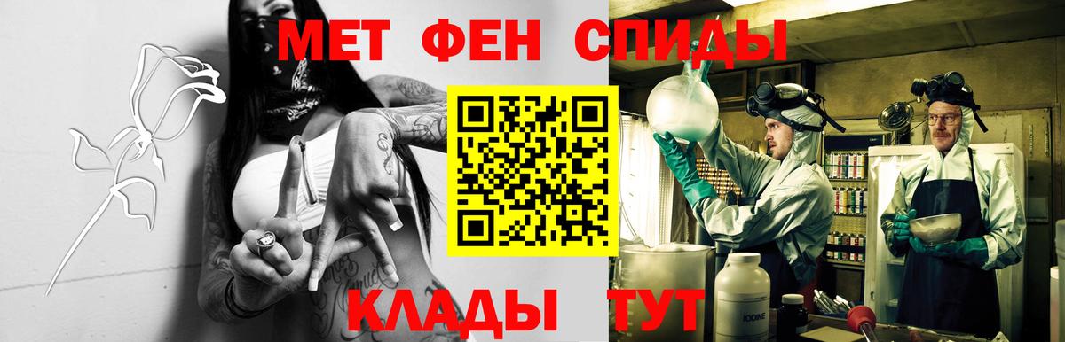 АМФЕТАМИН  Вход с VPN  Мариинск  Amphetamine Premium 