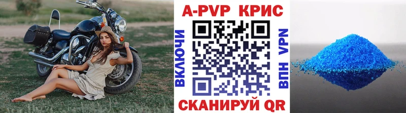 KRAKEN вход  наркотики  Мариинск  Alpha PVP Crystall 