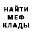 МЕТАДОН methadone BuLbA MaN