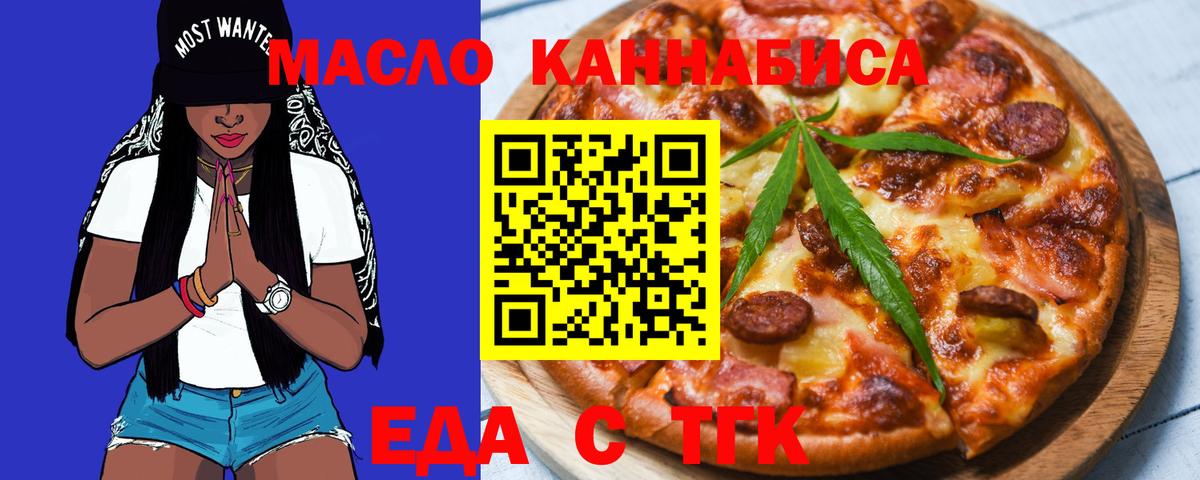 МЕФ кристаллы  Мариинск  Вход с VPN  ГАШ 