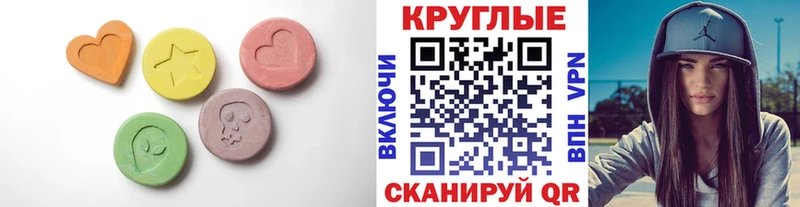ОМГ ОМГ как войти  где продают   Мариинск  Экстази Philipp Plein 