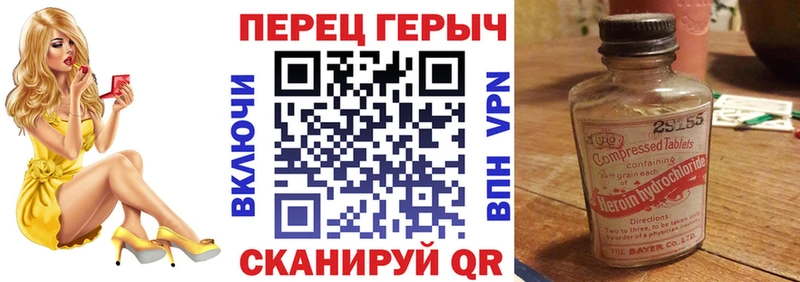 Героин гречка  наркошоп  Мариинск 