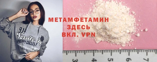 мяу мяу мука Вязники