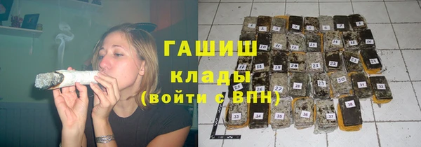 амфетамин Шарыпово