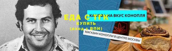 альфа пвп Курчалой