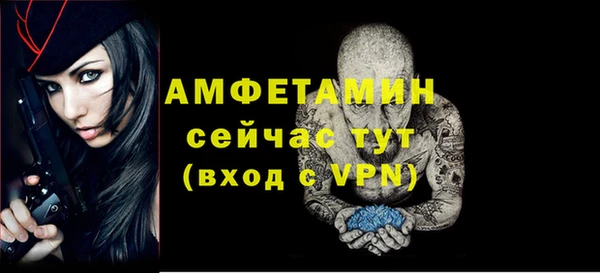 мяу мяу мука Вязники
