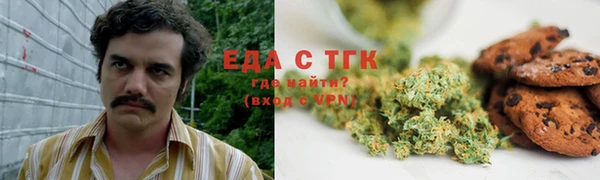jwh Шали