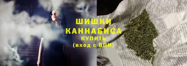 гашишное масло Волоколамск