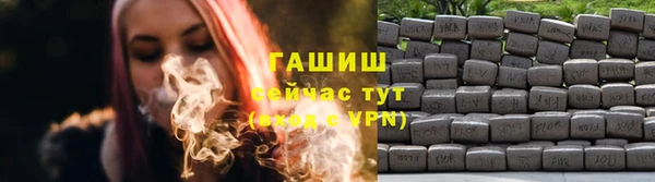 амфетамин Шарыпово