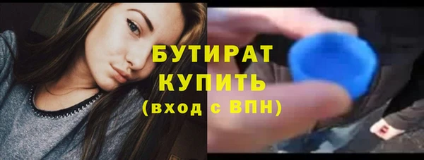 2c-b Вязьма