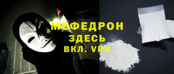 мяу мяу мука Вязники