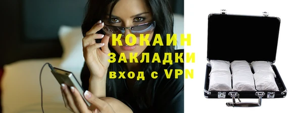 2c-b Вязьма