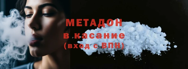 мяу мяу мука Вязники