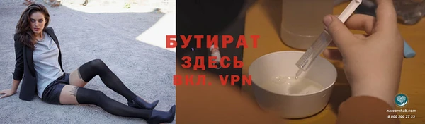 мяу мяу мука Вязники
