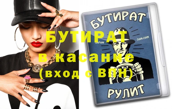 мяу мяу мука Вязники
