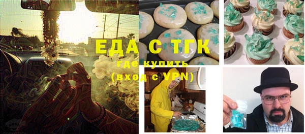 мяу мяу мука Вязники