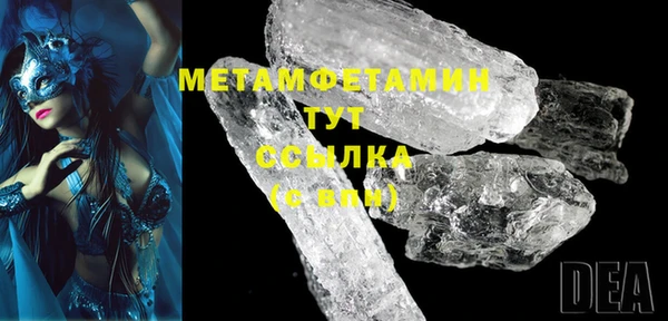 мяу мяу мука Вязники