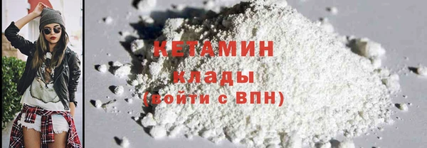 2c-b Вязьма