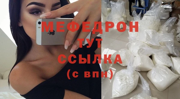 мяу мяу мука Вязники
