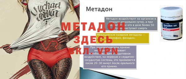 гидропоника Куровское