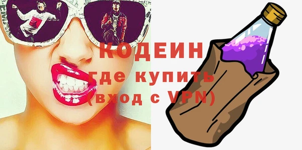 2c-b Вязьма