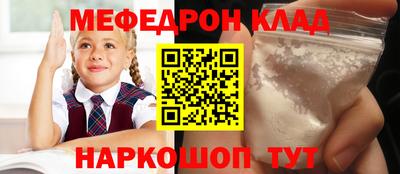 каннабис Краснодар