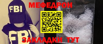 альфа пвп Краснознаменск