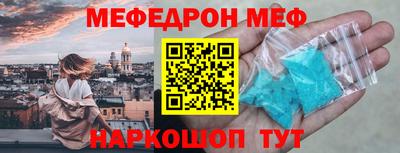 альфа пвп Краснознаменск