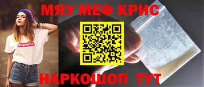 МДПВ Краснокаменск