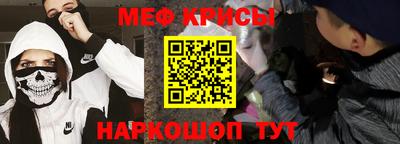МДПВ Краснокаменск