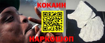 альфа пвп Краснознаменск
