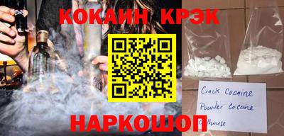 каннабис Краснодар