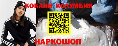каннабис Краснодар