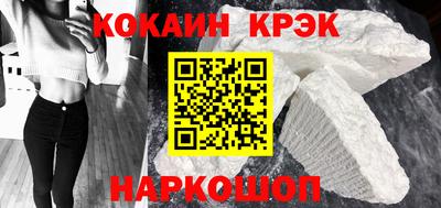 альфа пвп Краснознаменск