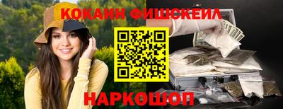 каннабис Краснодар