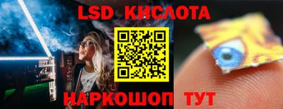 альфа пвп Краснознаменск