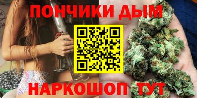 каннабис Краснодар