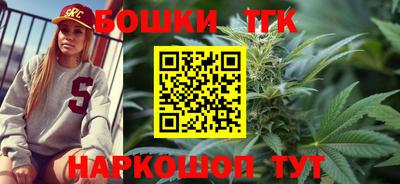 каннабис Краснодар