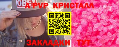 МДПВ Краснокаменск