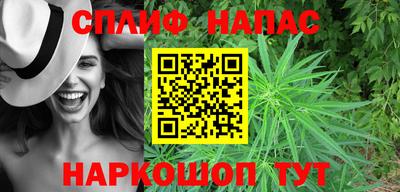 каннабис Краснодар