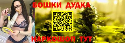 каннабис Краснодар