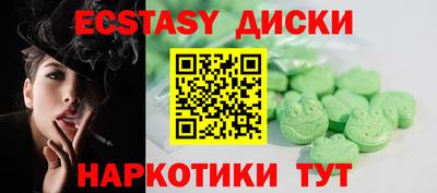 каннабис Краснодар