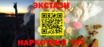 альфа пвп Краснознаменск