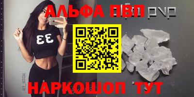 каннабис Краснодар