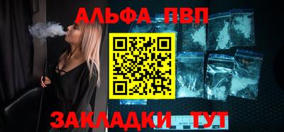 МДПВ Краснокаменск