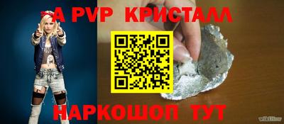 МДПВ Краснокаменск