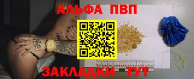 каннабис Краснодар