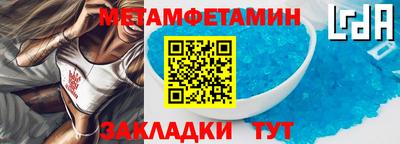 альфа пвп Краснознаменск