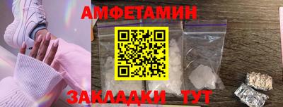 альфа пвп Краснознаменск
