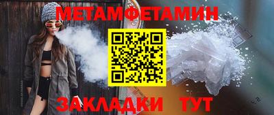 альфа пвп Краснознаменск